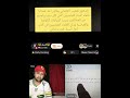 الدكتور شعيب العثماني يحاور أحد ضحايا علماء السنة العباسيين الذي كان سنيا وأصبح من المخالفين.الجزء٢ 