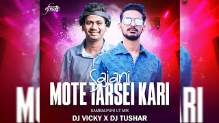 SAJANI MOTE TARSEI KARI || SAMBALPURI UT MIX || DJ VICKY X DJ TUSHAR Download Link👇🏼👇🏼