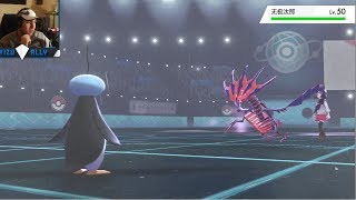 This is WHY You Use Eiscue In Pokemon Sword Shield WiFi Battle
