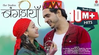Bangdiya song  phari remixe dj Himachal song ! Full Bass remix remix bass song