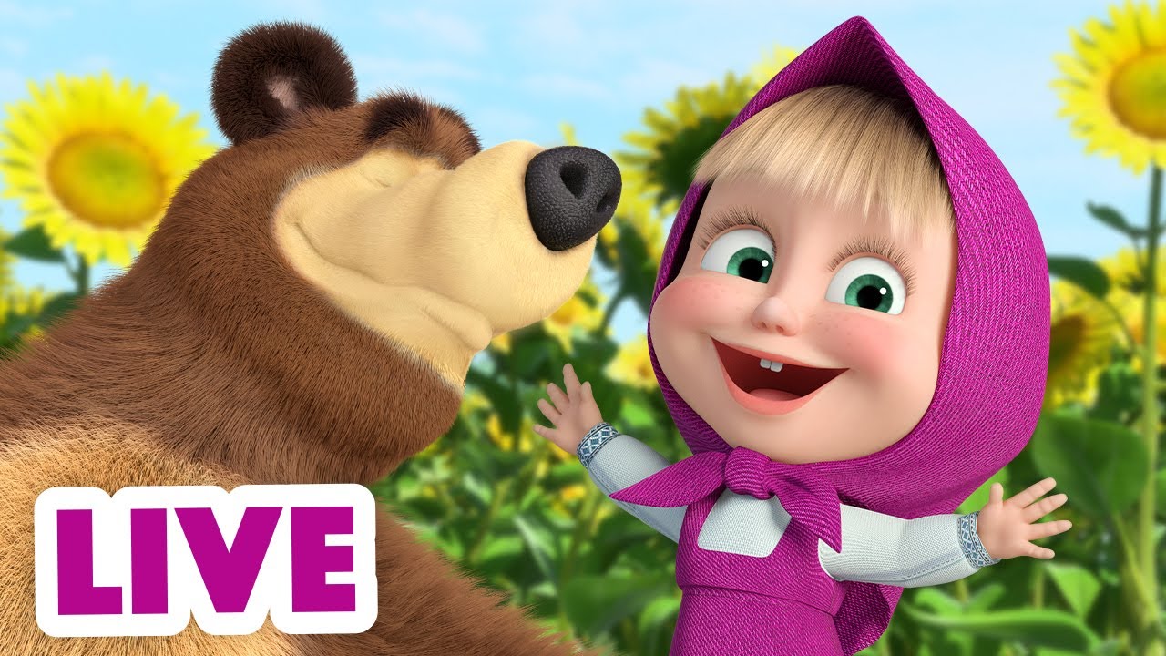 🔴 LIVE! Maşa İle Koca Ayı 🎬👧🐻 🤗 Eğlence için harika bir gün 😁 Masha and the Bear