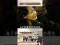 金陵十三釵自願獻身保護學生不被日軍欺負！@57History  #shorts