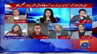 Report Card - 15 March 2019