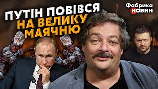 💥БЫКОВ: Путин ОБЛАЖАЛСЯ С ШАМАНАМИ, мировая ТАЙНА ЗЕЛЕНСКОГО, будет РЕЗНЯ в команде СИМОНЬЯН