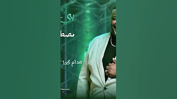 جديد ود القوني بالرقراق متابعو حنين عارفو 