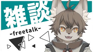 【 雑談 】作業しながらしゃべ【 #個人VTuber / るか・らずらいと】