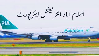 Islamabad Internationale Airport❤|Ayub Butt Vlogs| by Ayub Butt Vlogs 688 views 6 days ago 3 minutes, 7 seconds