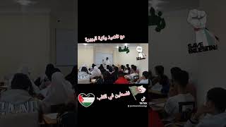 كلنا مع فلسطين 💚💚💛💛غزة 💛💛💛