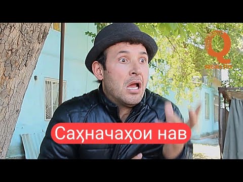 Донжуан ва Анвар