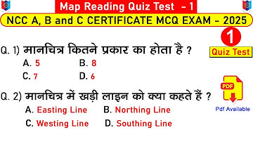 ncc Map Reading mcq questions 2025 | ncc b certificate exam paper 2025 | ncc c certificate exam 2025