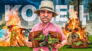 картинка: УХОЖУ от ФАРМА на АРИЗОНЕ