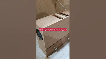 جهاز تنظيف حب الطيور 