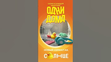 🚀 Премьера скоро… и это будет БОМБА