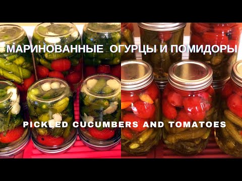 Video: How To Pickle An Assortment Of Cucumbers And Tomatoes For The Winter