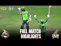 Eliminator 1: Peshawar Zalmi vs Lahore Qalandars - Full Match Highlights