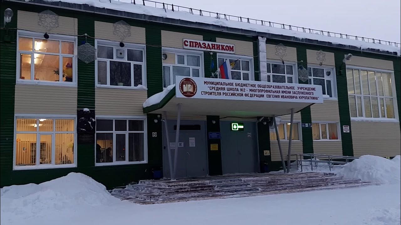 5 школа нижневартовск. город нижневартовск школа 15. школа 26 нижневартовск. 3 шк нижневартовск. сш нижневартовска.