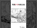 酒と女が弱点の武神・愚地独歩#バキ#shorts#雑学#1分でわかる#baki