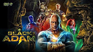 Black Adam Movie Explained in Hindi | Black Adam Explained in Hindi | Black Adam Summarised 1080P HD
