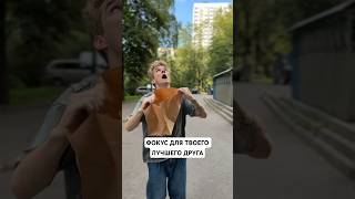 ДО КОНЦА😂 Отправь другу! Он всё поймет сам😁