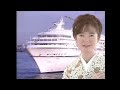田川寿美 / 哀愁港
