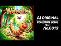 [Pokémon Song] Weedle Song | AI Original (No.0013)
