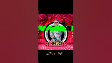 how to add symbols in pubg mobile #youtubeshorts #pubgname #shorts