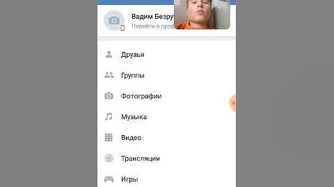 Я нашёл себе девушку и предложил ей...