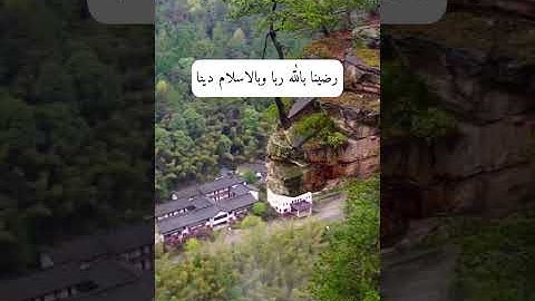 اذكار | تحصين النفس | بصوت هادئ وجميل ❤️ حالات واتس اب