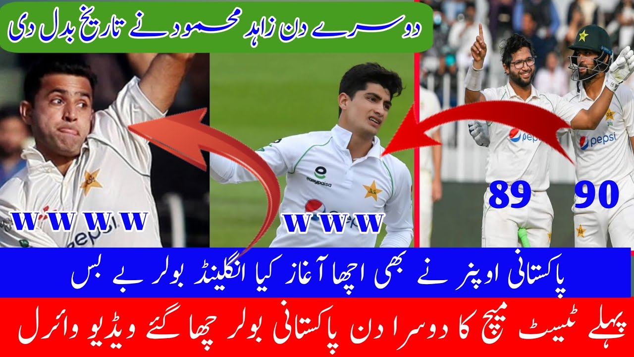 Pakistan vs England 1st Test Match Day 2 Highlights 2022 Pak vs Eng
