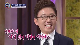 대한민국 남자 모두가 부러워 할 배우 윤용현 아내의 내조는?_채널A_내조의 여왕 7회