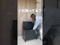 【ベンチ型宅配ボックス】こんな宅配ボックスがあるって知ってる？📦 オシャレで大容量、しかもベンチとしても使える🌿 玄関インテリアにおすすめ◎ #shorts