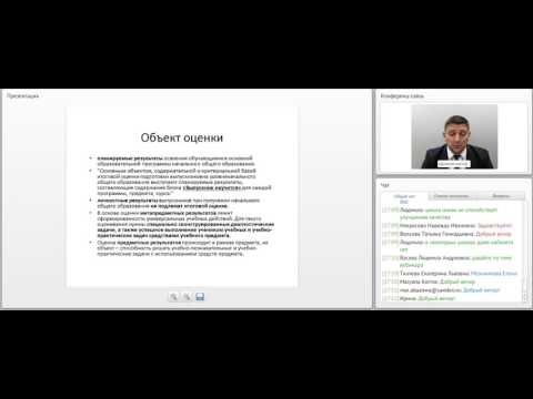 Подготовка школьников к итоговой аттестации в 4 классе: особенности и приемы