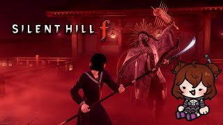 Dont Trust Fox Mask [Silent Hill f] Part 2