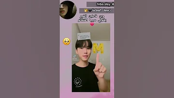 شو سبب اختفائو Song Music اغاني حزينة Bts Kpop ابوفله 