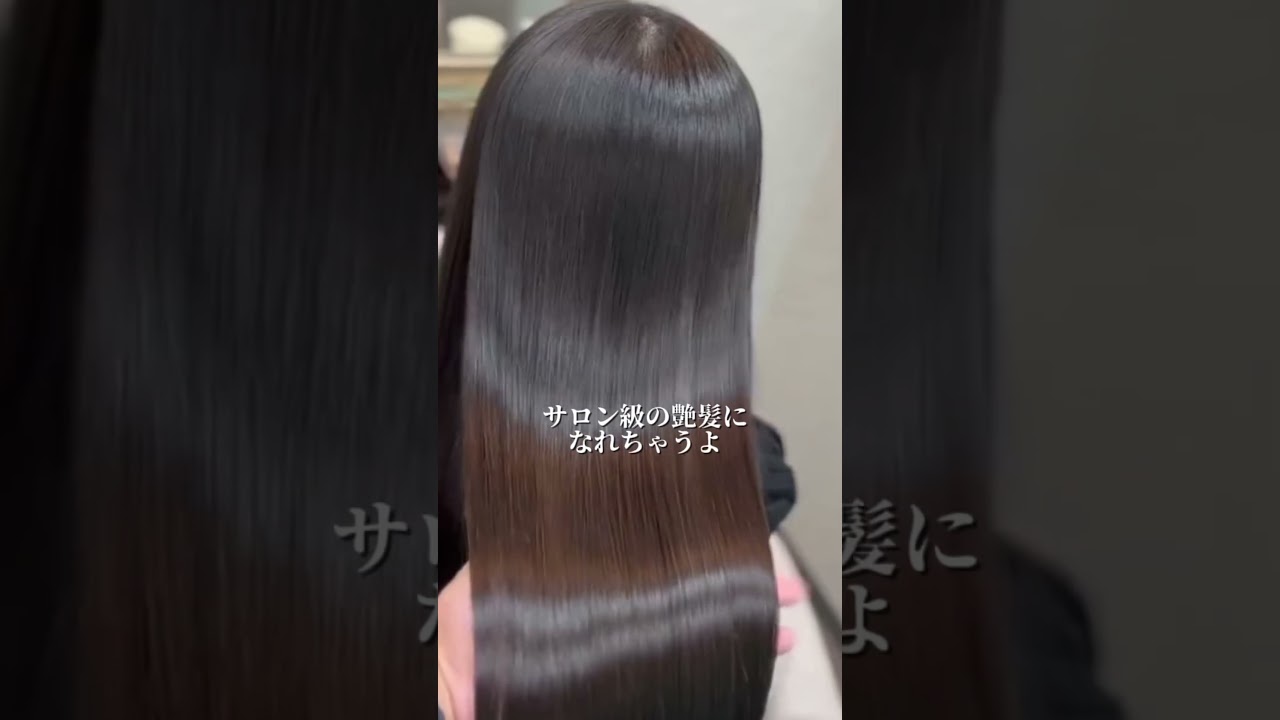 正しい髪の洗い方！ #cocone #ヘアケア #ココネ #美容 #美容師 #haircare #ヘアアレンジ #美容室 #シャンプー #スキンケア