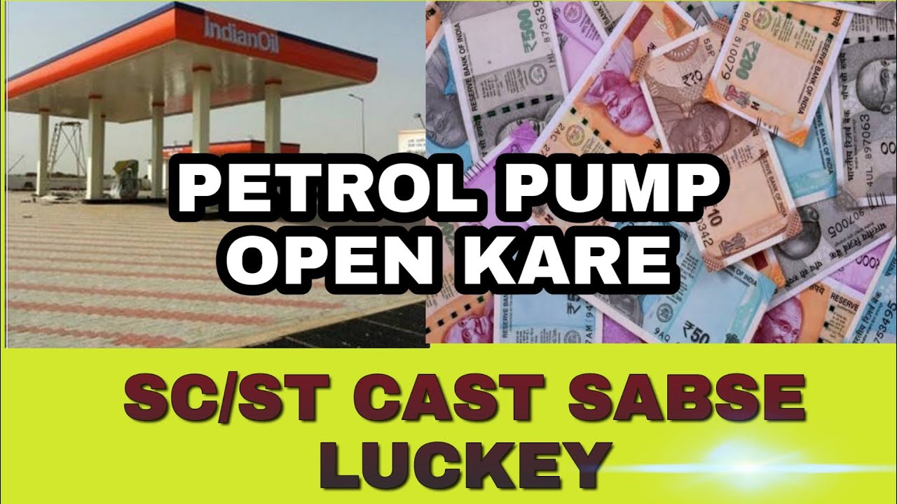 Petrol Pump Dealer Chayan CFS Site And SC/ST Cast ! Full Details Of