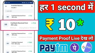 How to Deposit on Rummy24 | Rummy24 App Offers Update | Play Online Rummy | Best Earning App Rummy24 screenshot 5
