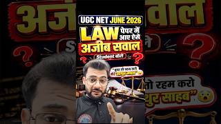 UGC NET LAW Exam Review! पेपर में आए अजीब सवाल