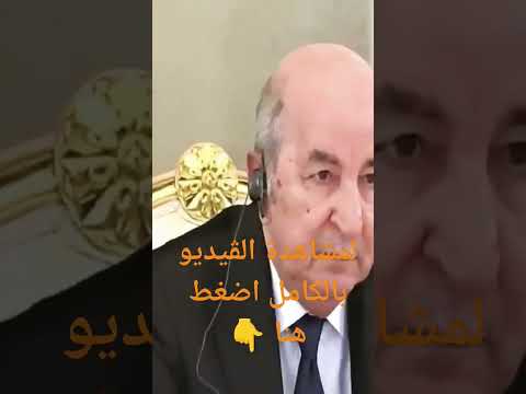 صفقات الجزائر مع روسيا و تحدي عقوبات كاتسا 