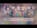 (Ex1stenS) (in. 15) Poppin'Party - どきどきデエト