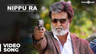 Kabali Telugu Songs | Nippu Ra Video Song | Rajinikanth | Pa Ranjith | Santhosh Narayanan