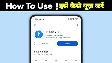 Noon VPN app kaise use kare | Noon VPN app kya hai | Noon VPN app review
