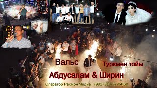 картинка: туркмен той Абдусалам Ве Ширин бөлим-9