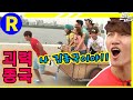 [런닝맨] 3대500? 훗.... 힘자랑은 금지입니다...괴력의 김종국 | RunningMan EP.100