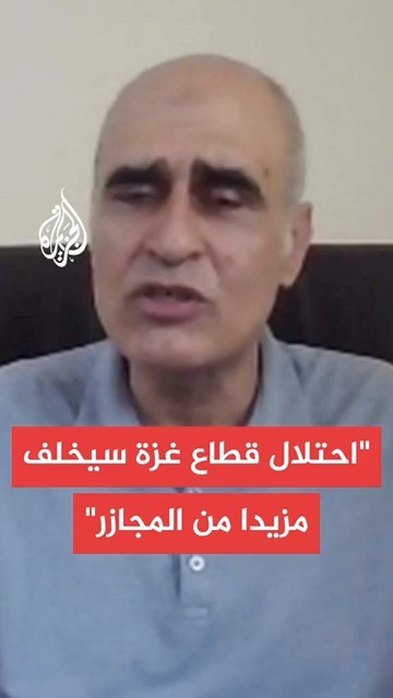        :        
 - نشر قبل 9 دقيقة