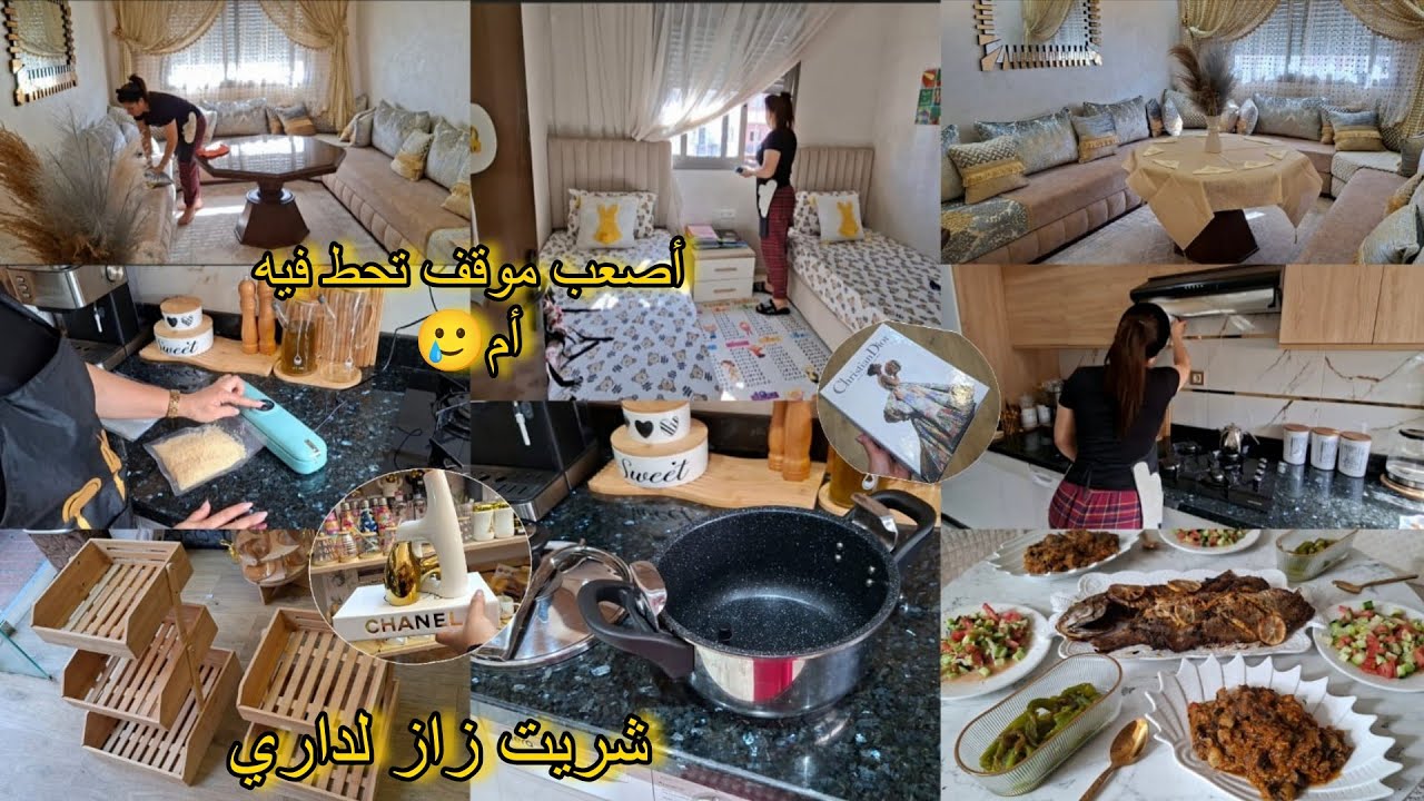 حلفت حتى نشريهم حمقوني❤️ بكيت تا شبعت  أصعب موقف تحط فيه ام 🥹 روتين عامر تنظيم تويل شهيوات 💪لجديد 