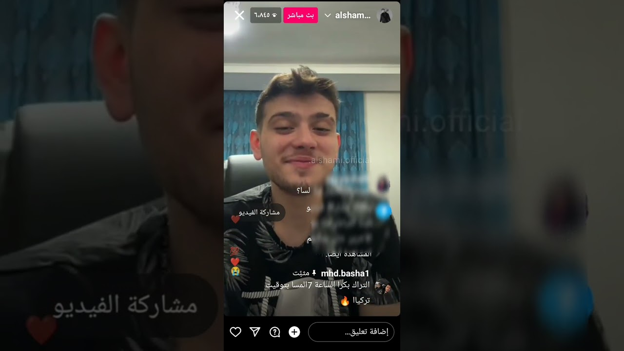 #الشامي يصرح موعد نزول الاغنية الجديدة (منك كلشي نقص) /انتقاد الحمادات لتأخير نزول الاغنية.🔥🔥