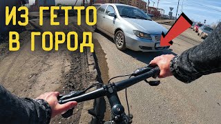 ВЕЛОПРОГУЛКА по ГОРОДУ/ Спуск на ДАМБУ | 4K GoPro