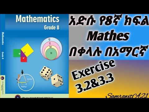 Grade 8 Mathematics Exercise 3 2 3 3 Solving Linear Inequalities SamrawitA21 