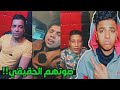 شاهد اصوات مغنين المهرجانات بدون فلاتر وموسيقي اتصدمت من صوتهم الحقيقي
